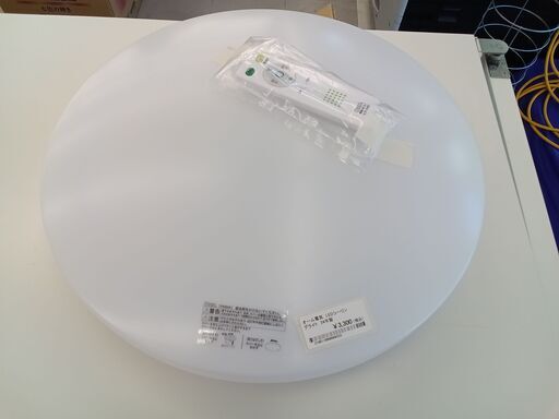 ★ジモティ割あり★  オーム電気 LEDシーリングライト 24年製 動作確認／クリーニング済み TC1297