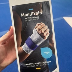 バウアーファインド サポーターケア左手用箱あり