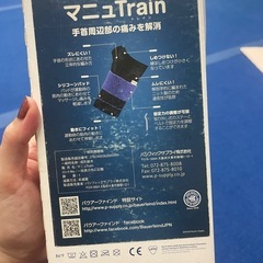 バウアーファインド サポーターケア左手用箱ありの画像