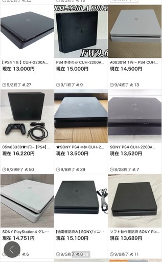 【動作品】PS4本体ケーブルのみ