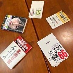 積読本を一緒に読もう📚✨楽しい読書会イベント開催！