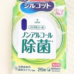 シルコット　除菌クリーナー　お出かけ用　ノンアルコールの画像
