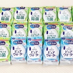シルコット　除菌クリーナー　お出かけ用　ノンアルコール