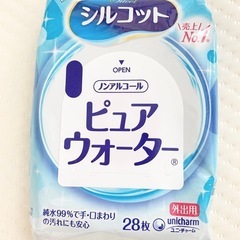 シルコット　除菌クリーナー　お出かけ用　ノンアルコールの画像