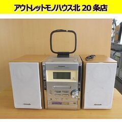 Panasonic MDステレオシステム SA-PM300MD ...
