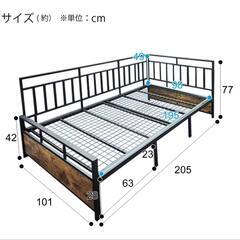 シングルベッドフレーム 2WAY ソファ・ベッドの画像