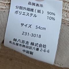 子供用麦わら帽子の画像