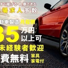 【整備士のお仕事】あなたのキャリアを活かしませんか？
