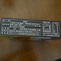 黒糖ドーナツ棒の画像