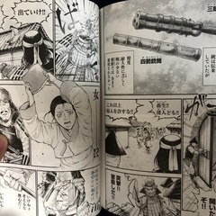 ミリヲタ軍団！グルチャメンバー募集中！
