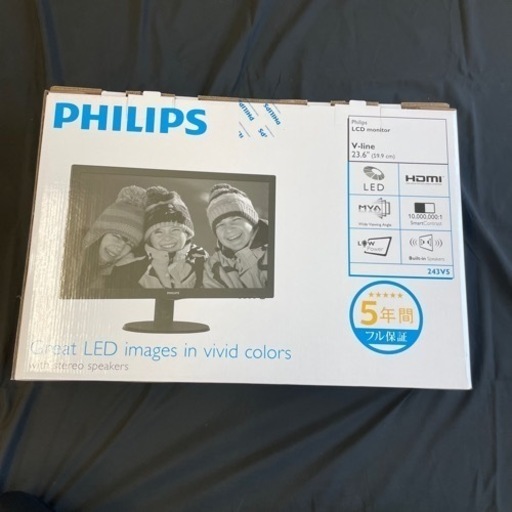 新品未開封品】23.6インチ 液晶モニター PHILIPS 243V5QHABA シリアル 新品未開封品】23.6インチ 液晶モニター PHILIPS 243V5QHABA シリアル