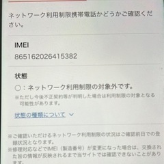 Wi-Fi Walker Huawei HWD15 中古の画像