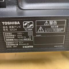 AﾃJ23★TOSHIBA★32インチ地デジTV ★32S24★2021年製の画像