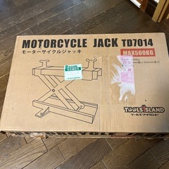 モーターサイクルジャッキ
