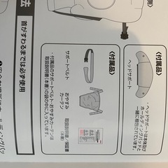 Aprica アップリカ コアラ ウルトラメッシュ 抱っこ紐 ネイビー 完備品の画像