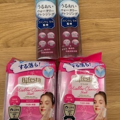 メイク落としセットの画像