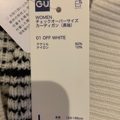 新品 レディース GU ツイード チェックオーバーサイズカーディガン L 春秋冬 ジーユーの画像