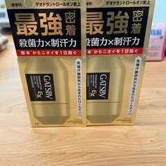 ギャッツビー　デオドラントロールオンの画像