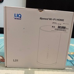 UQ Wimax ルーター　値下げしました