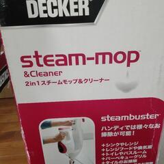 ブラック&デッカー スチームクリーナー 付属品 