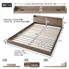 セミダブルのベッドフレーム　解体可能　組み立て簡単の画像