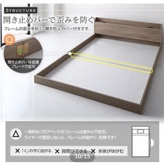 セミダブルのベッドフレーム　解体可能　組み立て簡単の画像