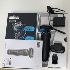 [9/14まで] BRAUN ブラウン  電気シェーバー シリー...