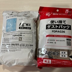 アイリスオーヤマ　スティッククリーナー用紙パック
