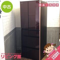 ss6719　 日立 冷蔵庫 475L R-XG4800H(XT...