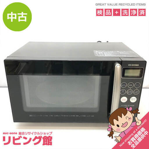 ss6720　 アイリスオーヤマ オーブンレンジ MO-T1501B ブラック IRIS OHYAMA 電子レンジ 15L 横開き 黒 ヘルツフリー ターンテーブル コンパクト シンプル 単身者向け オーブンレンジ 中古