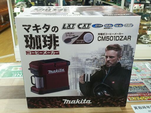 makita/CM501D/充電式コーヒーメーカー