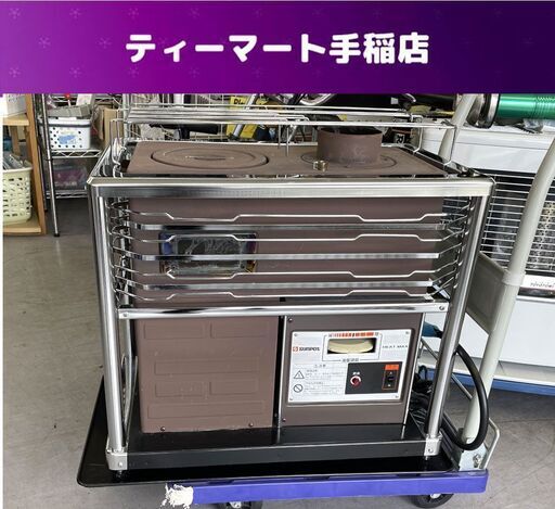 サンポット 煙突式ストーブ 2017年製 木造：19畳 コンクリート：30畳 中央設置型 KSH-10K7 店頭引き渡し歓迎 札幌市手稲区