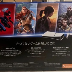 新品未使用品　ps5 デジタルエディション一部地域、配達致しますの画像