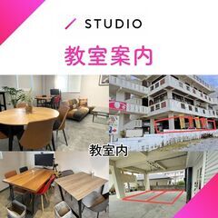 はじめてのホームページ作成講座！ 作り方を知って店舗(自分)のホームページを作ろう！初心者向け講座！【サロン経営、個人事業主さま 限定】 の画像