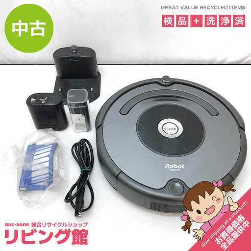 ss6731　iRobot ルンバ 642 ロボット掃除機 チャコール デュアルバーチャルウォール付 アイロボット 家庭用 自動 掃除機 クリーナー 時短家電 シンプル 簡単 ルンバ 中古