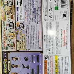 鬼滅の刃 バランスゲームの画像