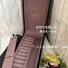 まとめて購入でお安くします⭐️超美品♥️高級ジュエリーボックス…スウェードの画像