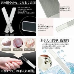 ガラス製/爪磨き爪やすり②（新品）の画像