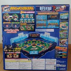 エポック社野球盤 3D Aceの画像