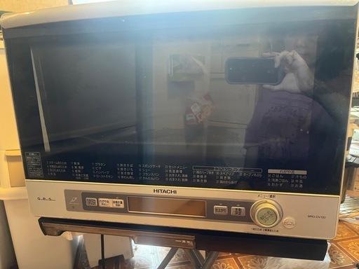 日立 スチームオーブンレンジ 33L大容量サイズ MRO-DV100