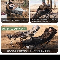 新品　アウトドア折りたたみ式 リクライニングチェアの画像