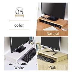 モニター、パソコン、テレビ台の画像