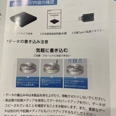 外付けポータブルドライブの画像