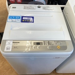 【トレファク摂津店】Panasonic全自動洗濯機入荷致しました！！