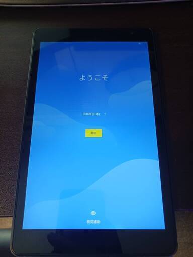 Blackview Android12 8インチ タブレット【WiFiモデル】
