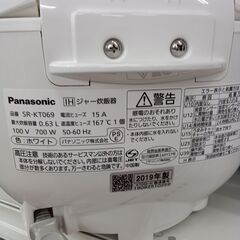 ★ジモティ割あり★ Panasonic 炊飯ジャー 3.5合 19年製 動作確認／クリーニング済み MT2163