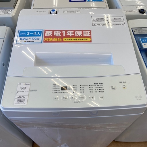 【トレファク摂津店】IRIS OHYAMA全自動洗濯機入荷致しました！！