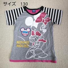 ミニーマウス子供服130古着