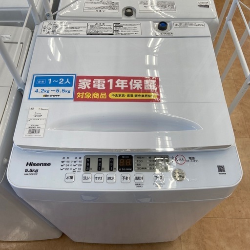 【トレファク摂津店】Hisense全自動洗濯機入荷致しました！！