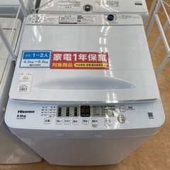 【トレファク摂津店】Hisense全自動洗濯機入荷致しました！！